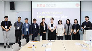 ‘IB 지역 전문성 개발 기관’ 선정… 아시아 첫 시행 사례