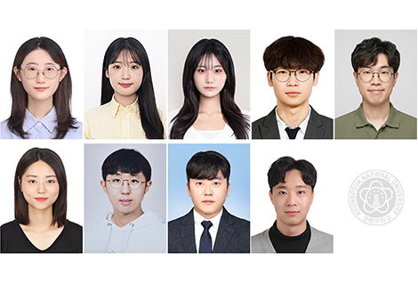 경북대, 2026학년도 대통령과학장학금 장학생 9명 배출