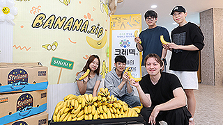 ‘열공’ 도서관의 달콤한 변신… 경북대에 ‘바나나.zip’ 문 열었다