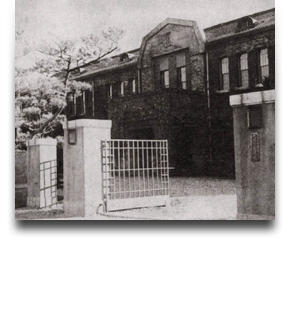 1930년대 대구사범학교(사범대학전신)