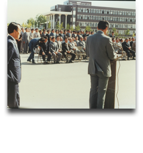1984 대강당개관2