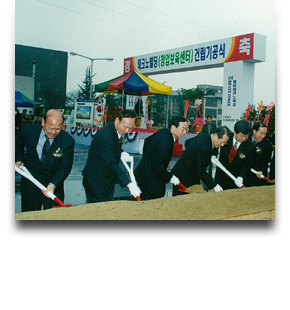 2001 테크노빌딩(창업보육센터) 건립기공식