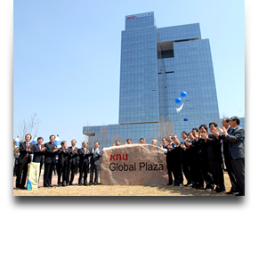 2012 KNU글로벌플라자 개관