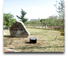 2010 정문 센트럴파크