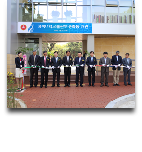 2014 출판부 증측동 개관식 2014.04