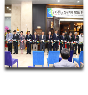 2014 명예의전당 개관식 2014.05