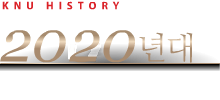 2010년대