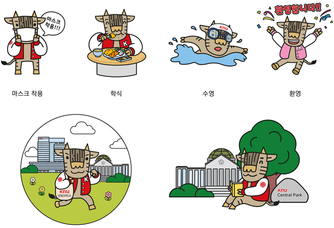 경북대학교 new 캐릭터 캠퍼스라이프 - 마스크착용, 학식 복돈이, 수영, 환영 , 학교전경