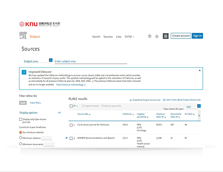 Scopus 저널검색 홈페이지 화면
